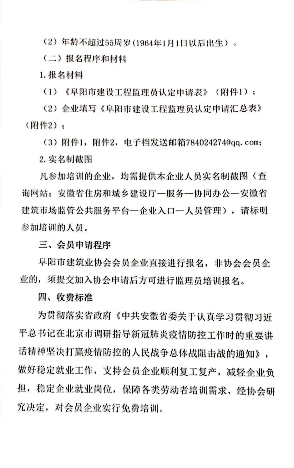 fd64f3dd21e1040a1ff5260f9e9cf92.jpg