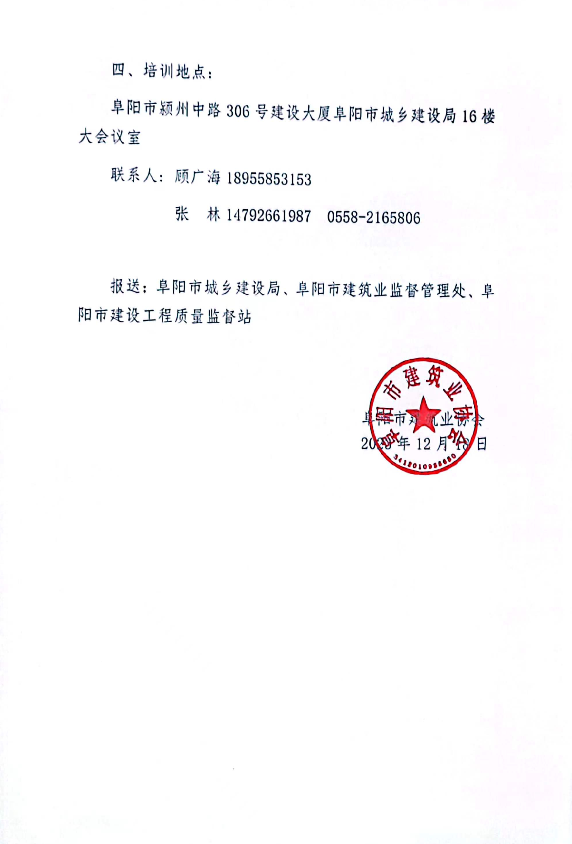 法律大講堂二期2.png