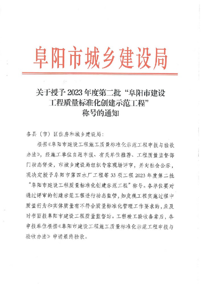 微信圖片_20240118150959.jpg