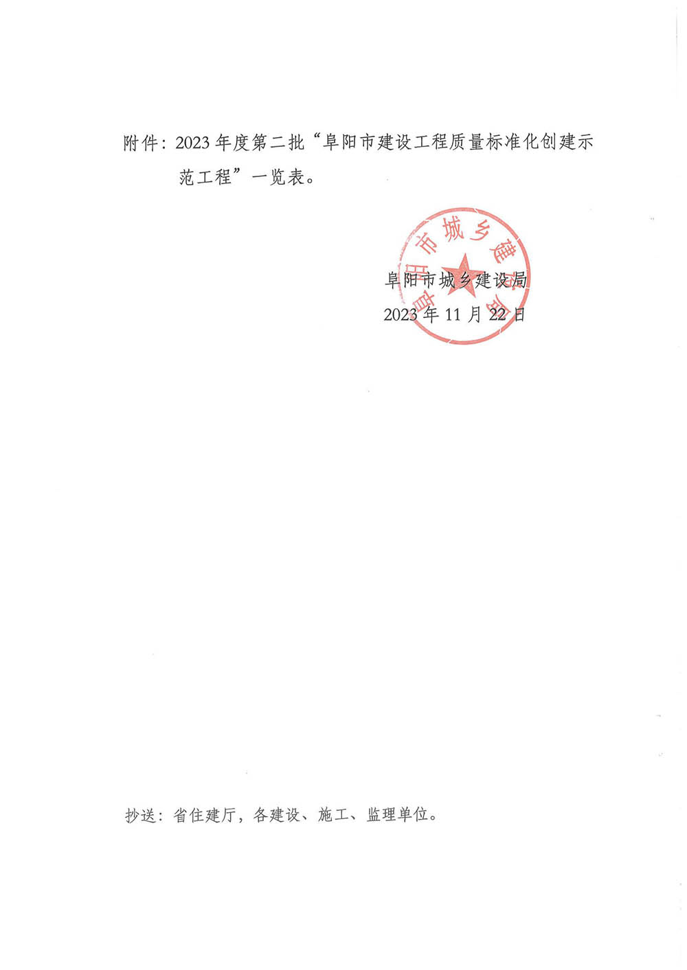 微信圖片_20240118151043.jpg