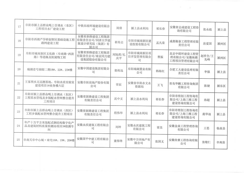 微信圖片_20240118151059.jpg