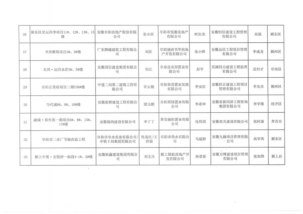 微信圖片_20240118151103.jpg