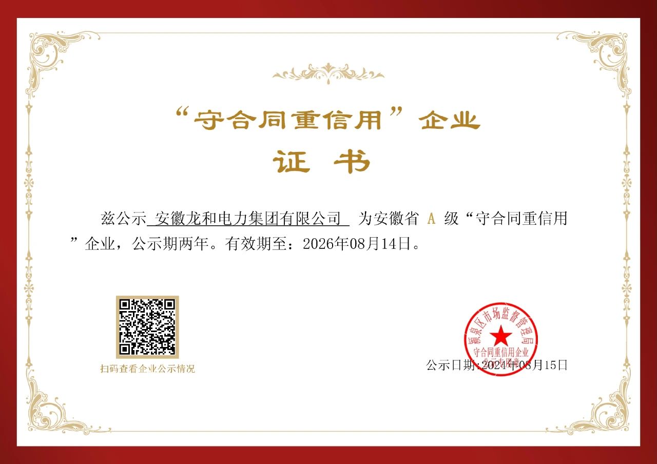 1723714894134260.jpg 微信圖片_20240815174051.jpg